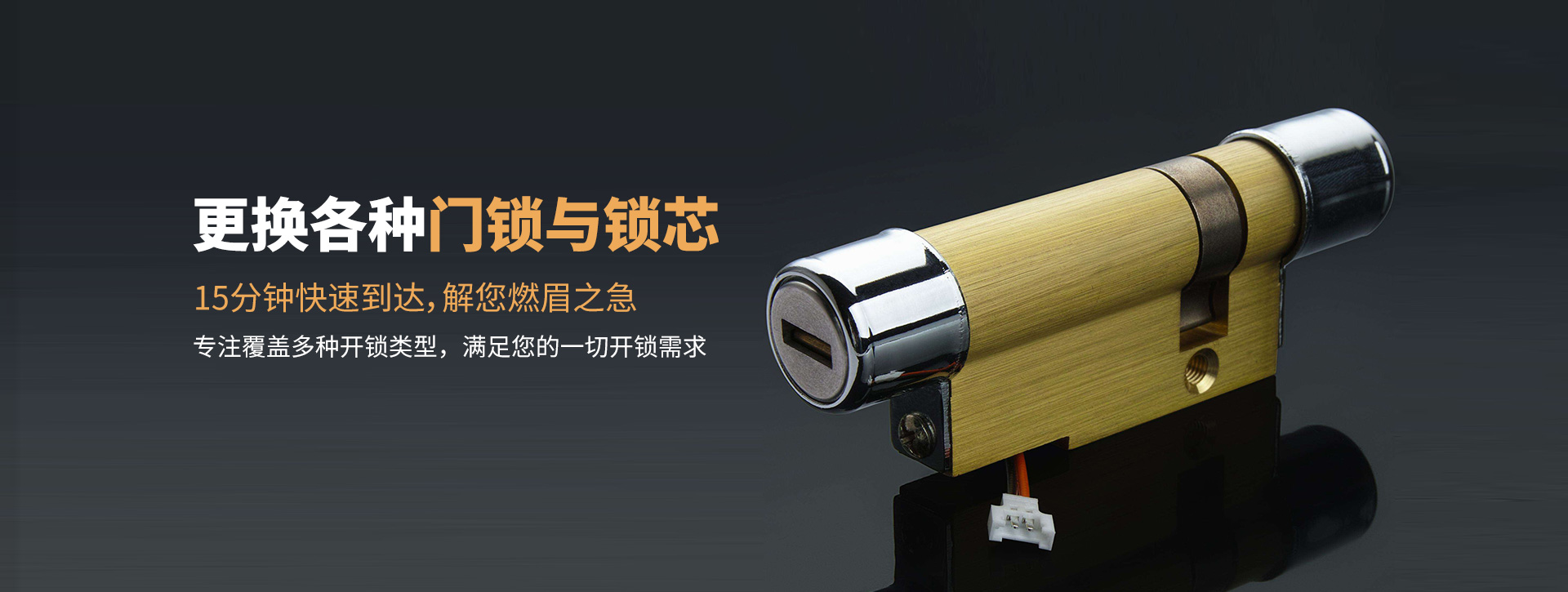 商洛商南县banner03