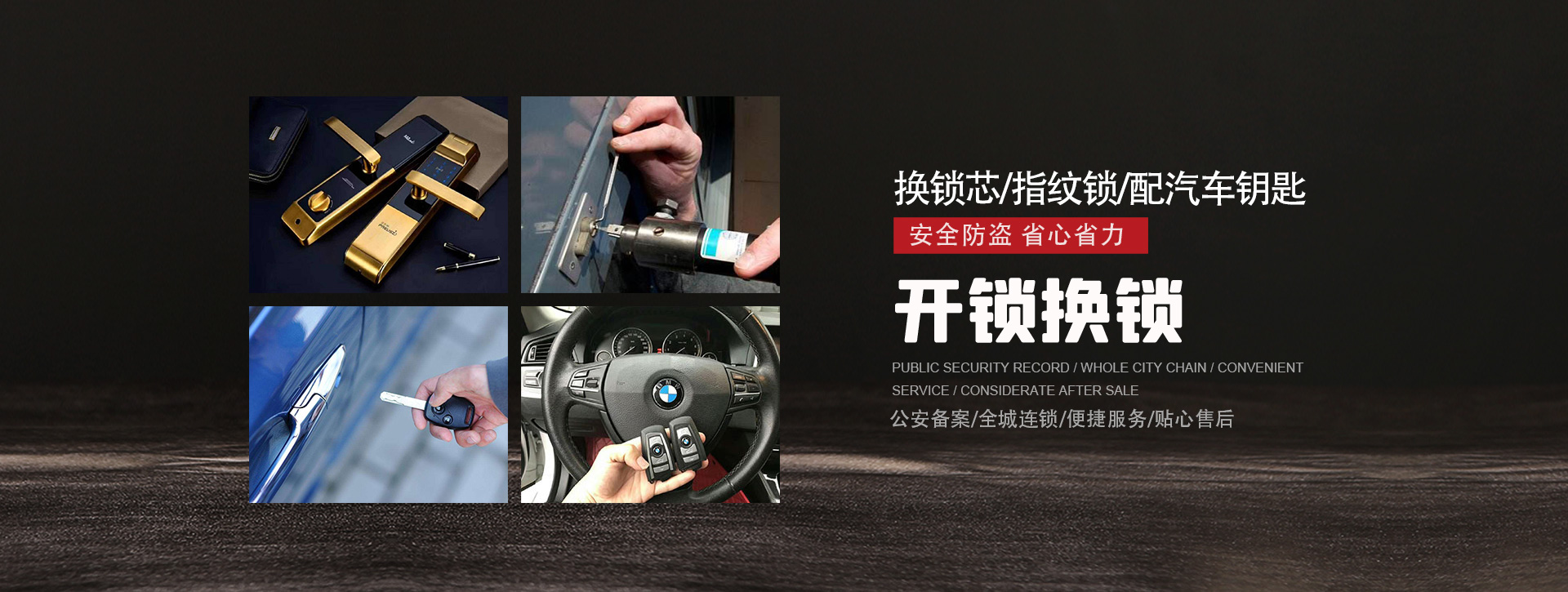 商洛商南县banner01