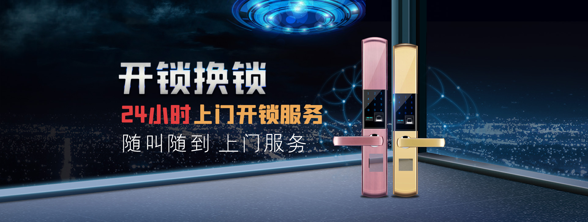 商洛商南县banner02
