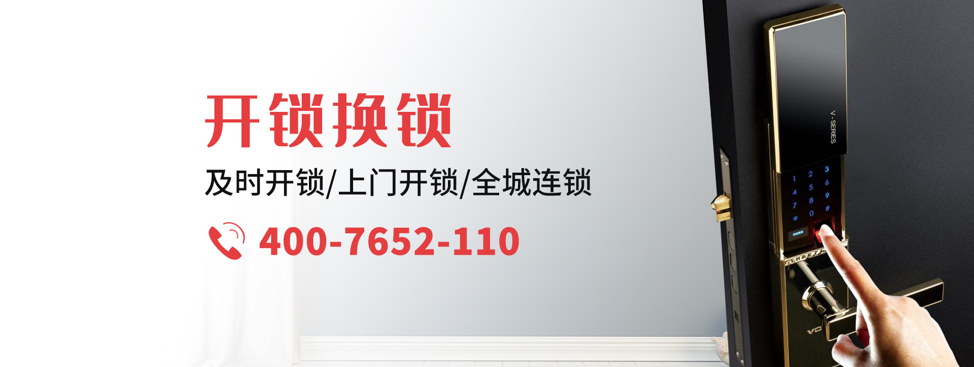商洛商南县banner